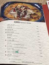 海景麻香酸菜魚