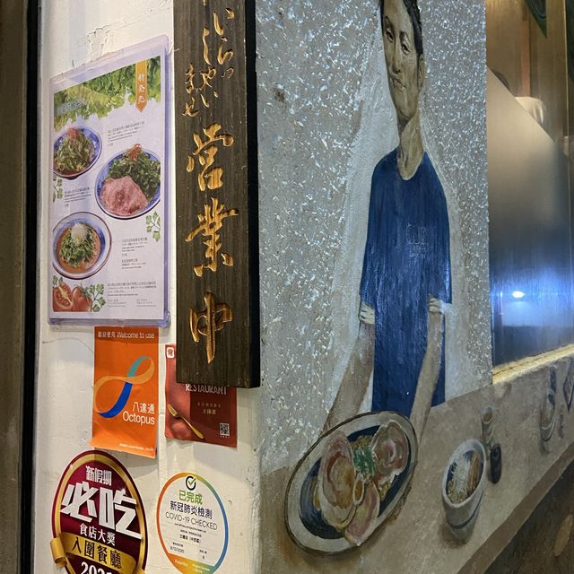 【初試中環立体派拉麵】有種低調嘅神秘感～