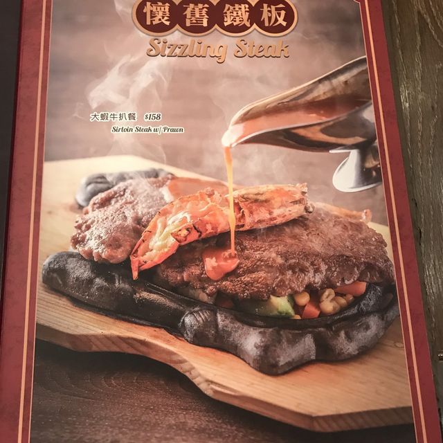 超正羊架
