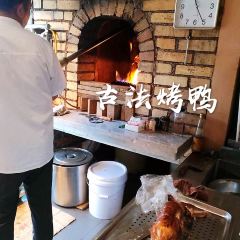 Beijing Pie User Photo