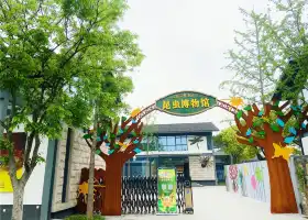 Zijin Mountain Insect Museum