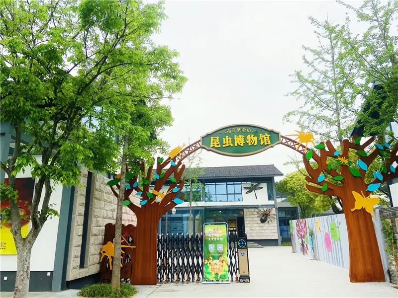 Zijin Mountain Insect Museum