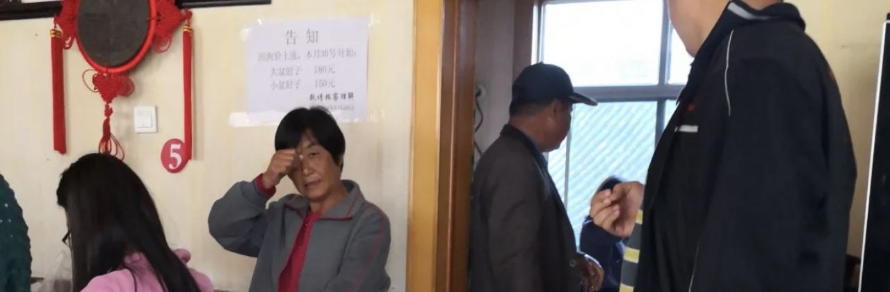 万宁肘子老店