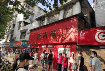 Derunfu Yan's Shaomai Flagship Store (Youyi Road Main Branch) user photo