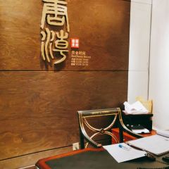Xinghudajiudianzhongcanting·tangchao Restaurant ảnh của người dùng