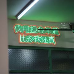 220辣肉面馆(松花江路店) User Photo