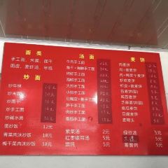 阿三麦饼 User Photo