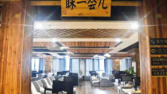 Baiyue Hot Spring