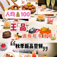 Wang Steak User Photo