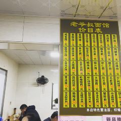 老爺叔麵館（西園店）張用戶圖片