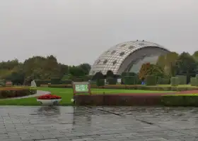 Xi'an Yangling Agriculture Expo Park