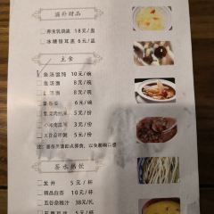 YAN CHENG BA DA WAN TASTING SHOP User Photo