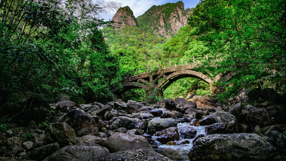 Yaowang Mountain Scenic Area