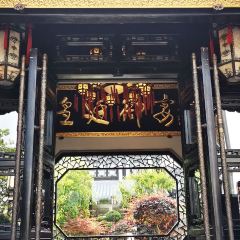 Huangtingyuyanzhong Restaurant ảnh của người dùng
