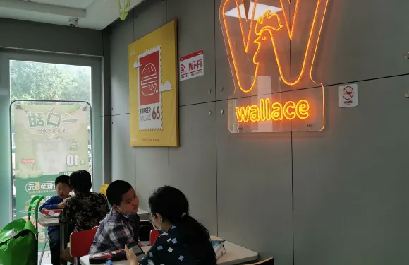 華萊士·全雞漢堡（雲南玉溪澄江店）