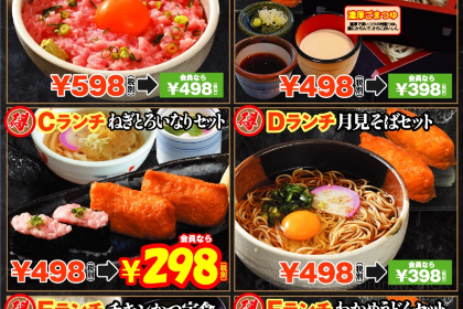 Sushimendokoro Daikyoh Kohokudaiten