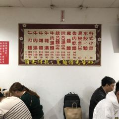 Caihong Beef Noodles User Photo