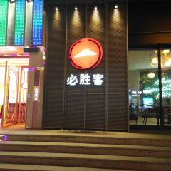 BI SHENG KE BAO DA DIAN User Photo