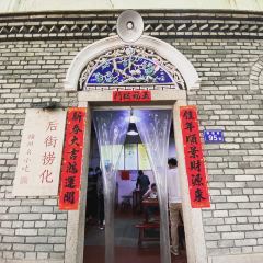 后街捞化(雅道巷店) User Photo