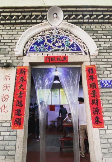 后街捞化(雅道巷店)