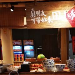 田小狗的饭店(碧桂园店) 여행 사진