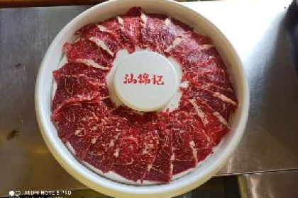 Shanjinjichaoshan Beef Hot Pot (qinlinglu)
