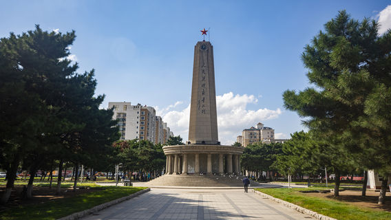 Siping Martyrs Monument