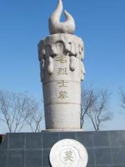 Laixi Cemetery of Revolutionary Martyrs