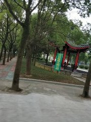 Hexi Park