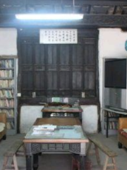 Huinanzhen Library (youdaowenhuafenguan)