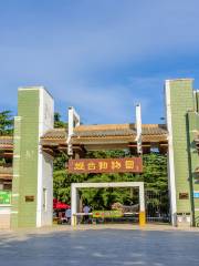 煙台動物園