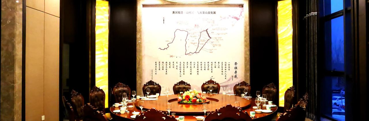 保定兴芮商务酒店·兴芮轩中餐厅