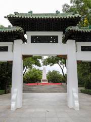 Niutuozhai Martyrs' Cemetery