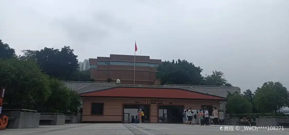 紅岩村附近的飯店