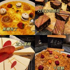 Le Meridien Qingdao · Latest Recipe User Photo