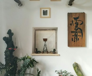 Yunxi Courtyard