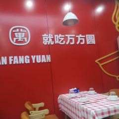 WAN FANG YUAN BAN FEN WA GUAN TANG User Photo