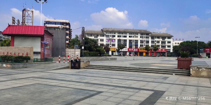 Jiangziya Culture Square