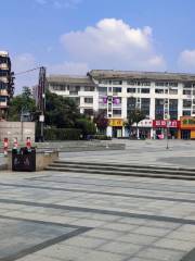 Jiangziya Culture Square