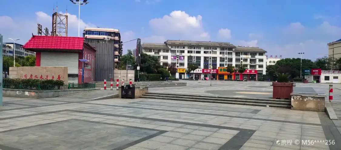 Hotel in zona Jiangziya Culture Square