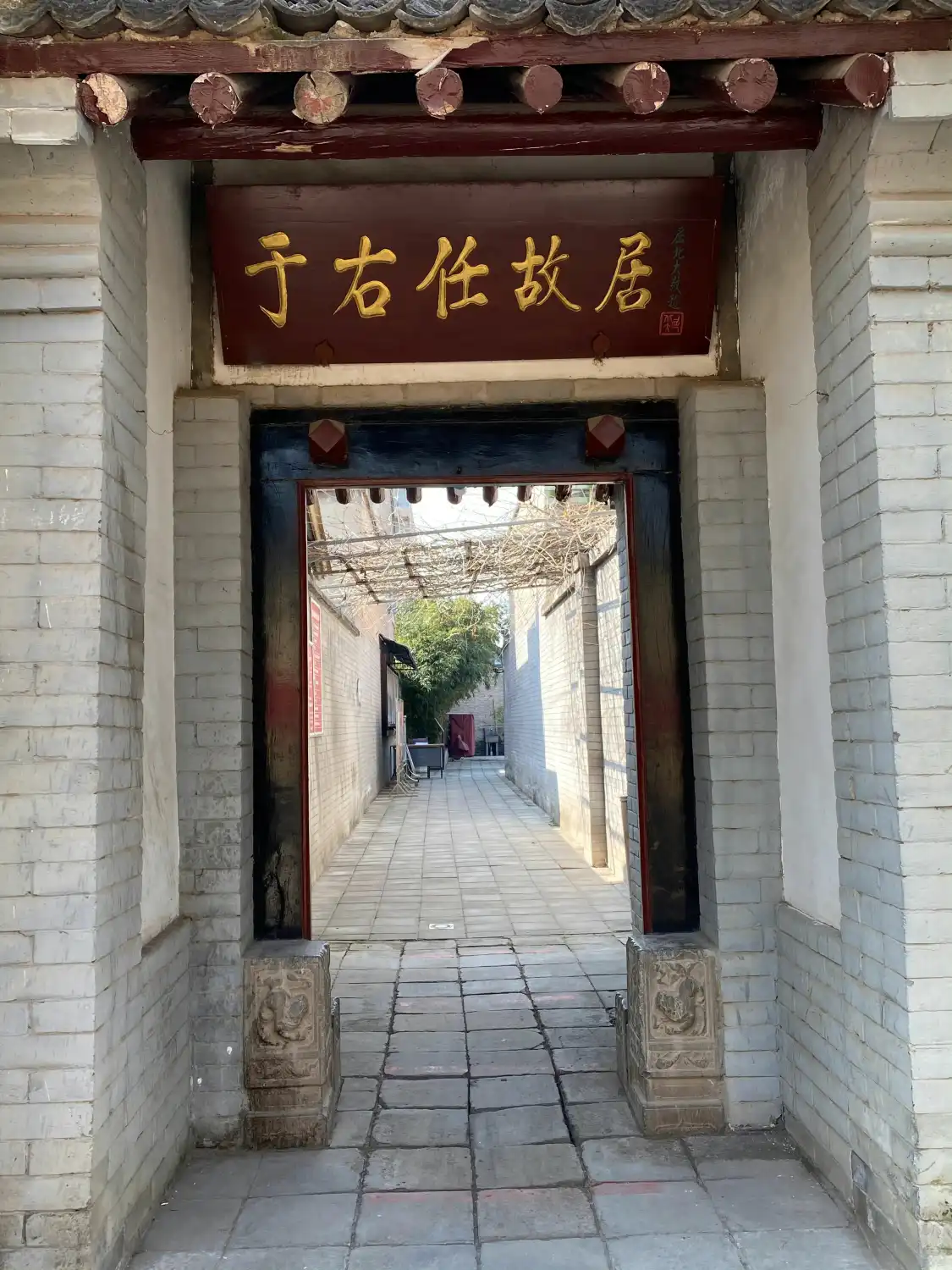 Hotels near Yu Youren's Former Residence