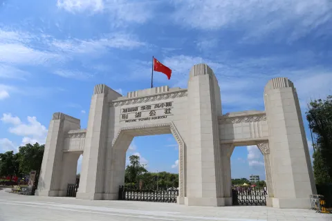 Mission Hills Huayi Brothers Feng Xiaogang Movie Town