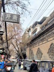 Xuexixiang Fanggu Commercial Street