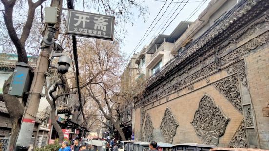 Xuexixiang Fanggu Commercial Street