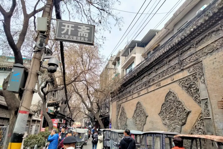 Xuexixiang Fanggu Commercial Street