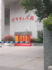 Nanjing Cultural Center