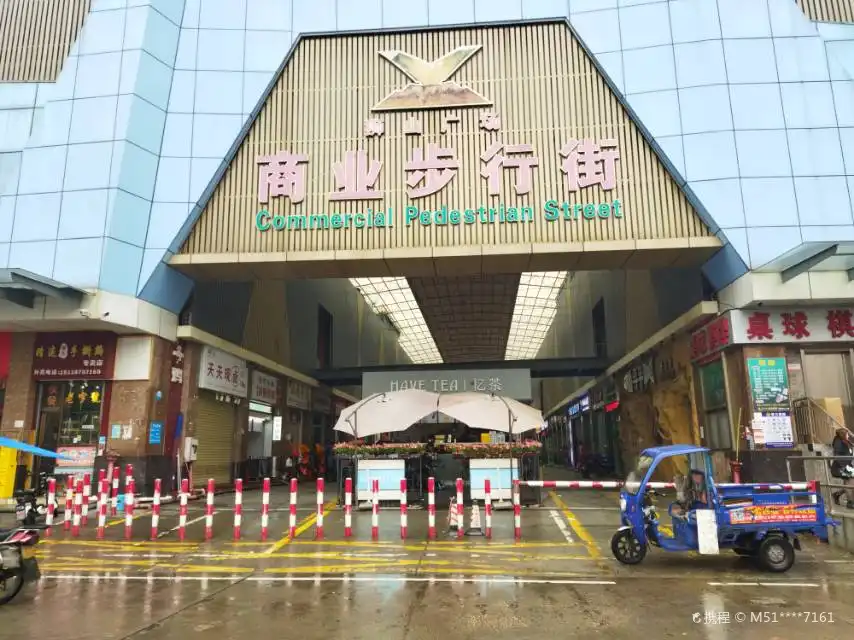 Hotel in zona Shishan Pedestrian Street
