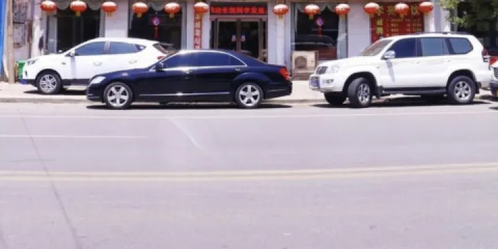 學亮大酒店(東店)