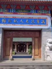 Xifuren Temple