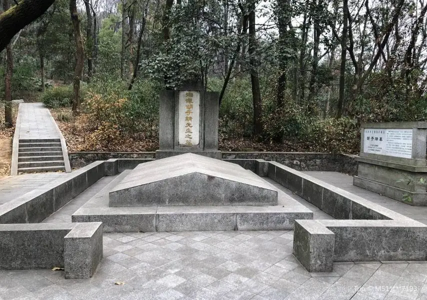 Tomb of Hu Zijing